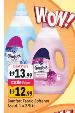 Shaklan COMFORT Softener offer