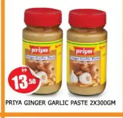 Al Madina PRIYA Garlic Paste offer