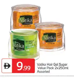 Talal Market VATIKA Hair Gel & Spray offer