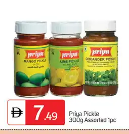 Talal Market PRIYA Pickle offer
