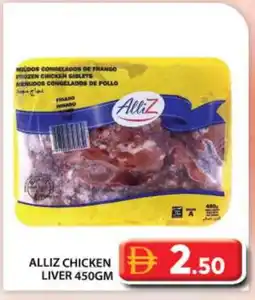 Grand Hyper Market ALLIZ Chicken Liver offer