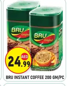 Baniyas Spike Hypermarket BRU Coffee offer