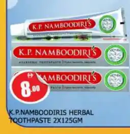 Al Madina K P NAMBOODIRI Toothpaste offer