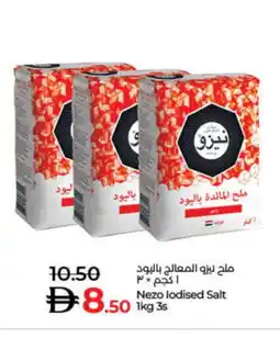 Lulu Hypermarket NEZO Salt offer