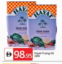 Talal Market HAYAT Cooking Oil offer