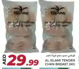 Rawabi Market AL ISLAMI Chicken Breast offer
