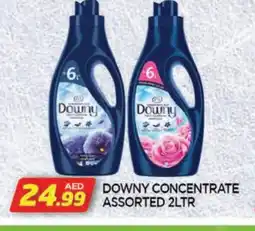 Al Madina DOWNY Softener offer