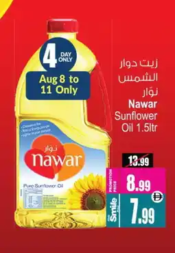 Ansar Mall NAWAR Sunflower Oil offer