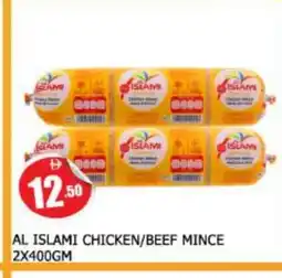 Al Madina AL ISLAMI Beef offer