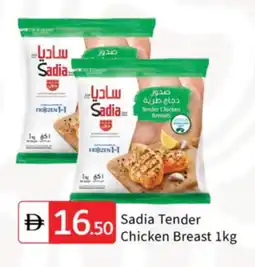Talal Market SADIA Chicken Breast offer