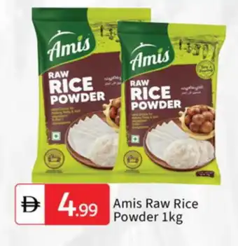 Talal Market AMIS Rice Powder / Pathiri Podi offer