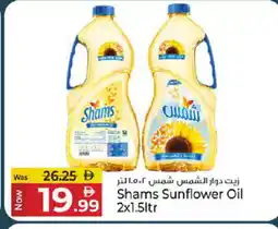 Kenz Hypermarket SHAMS Sunflower Oil offer