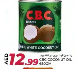 Rawabi Market CBC Coconut Oil offer