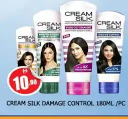 Al Madina CREAM SILK Hair Cream offer