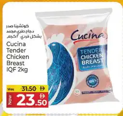 Kenz Hypermarket CUCINA Chicken Breast offer