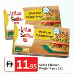 Talal Market SADIA Chicken Burger offer