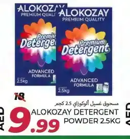 Rawabi Market ALOKOZAY Detergent offer