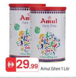 Talal Market AMUL Ghee offer