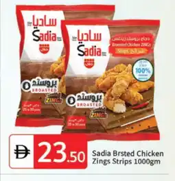 Talal Market SADIA Chicken Strips offer