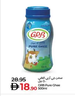 Lulu Hypermarket GRB Ghee offer