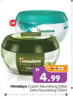 Al Madina Hypermarket HIMALAYA Hair Cream offer