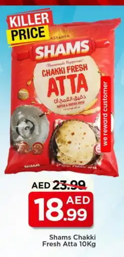 Mark & Save SHAMS Atta offer