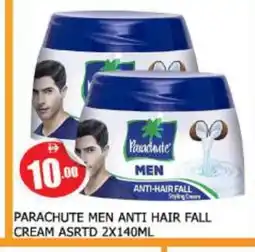 Al Madina PARACHUTE Hair Cream offer