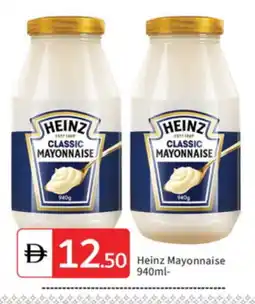 Talal Market HEINZ Mayonnaise offer
