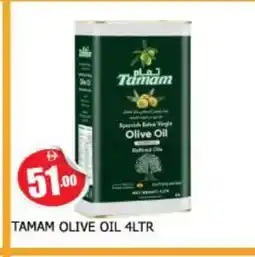 Al Madina TAMAM Extra Virgin Olive Oil offer