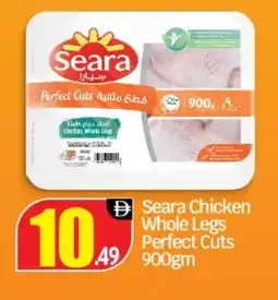 Bigmart SEARA Chicken Legs offer