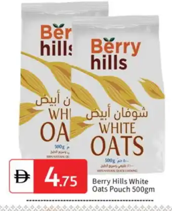Talal Market BERRY HILLS Oats offer