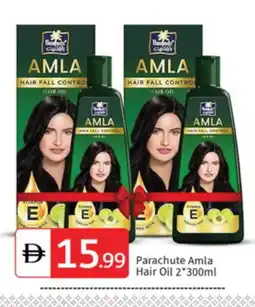 Talal Market PARACHUTE Hair Oil offer