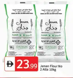 Talal Market JENAN Atta offer