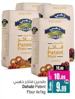 Ansar Mall DAHABI All Purpose Flour offer