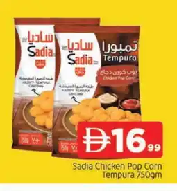 Al Madina SADIA Chicken Pop Corn offer