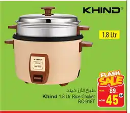 Ansar Mall KHIND Rice Cooker offer