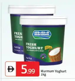 Talal Market MARMUM Yoghurt offer