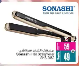 Ansar Mall SONASHI Hair Appliances offer