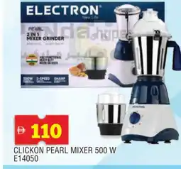 Al Madina SHARP Mixer / Grinder offer
