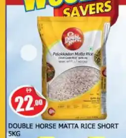 Al Madina DOUBLE HORSE Matta Rice offer