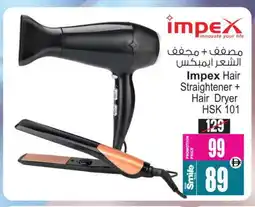 Ansar Mall IMPEX Hair Appliances offer