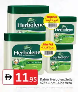 Talal Market DABUR Petroleum Jelly offer