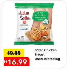 Mark & Save SADIA Chicken Breast offer