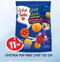 Al Madina SADIA Chicken Pop Corn offer
