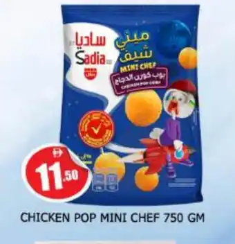 Al Madina SADIA Chicken Pop Corn offer