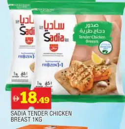 Al Madina SADIA Chicken Breast offer