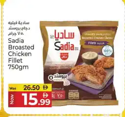 Kenz Hypermarket SADIA Chicken Fillet offer