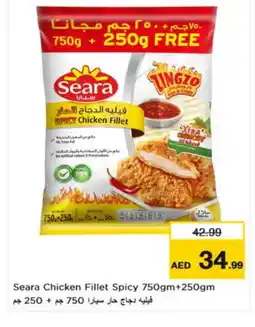 Nesto SEARA Chicken Fillet offer