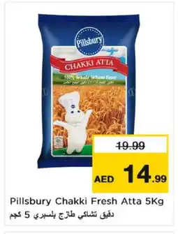 Nesto PILLSBURY Atta offer
