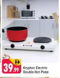 Shaklan KRYPTON Electric Cooker offer